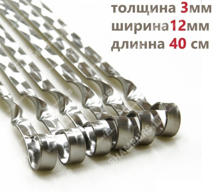 6 шампуров для мяса 12мм - 40см