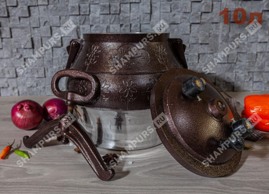 Афганский казан 10 литров двухцветный