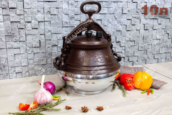 Афганский казан 10 литров с ручками