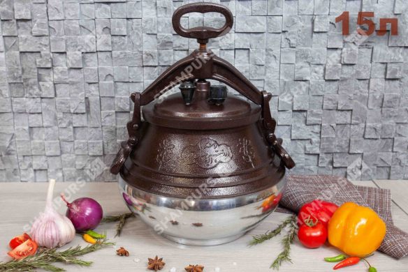 Афганский казан 15 литров с ручками