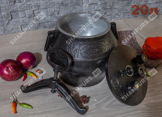 Афганский казан 20 литров черный