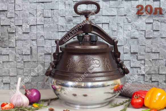 Афганский казан 20 литров с ручками