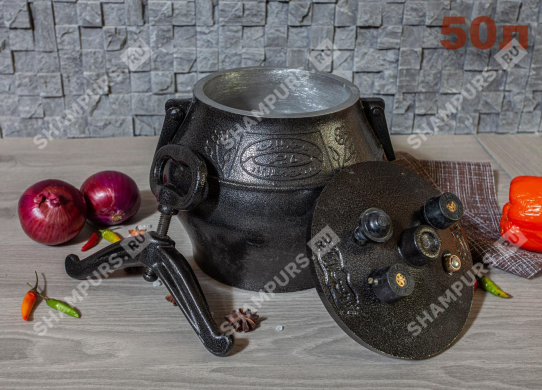 Афганский казан 50 литров черный