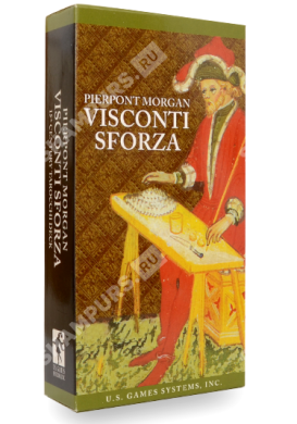 Карты Таро Visconti Sforza (Pierpont Morgan) Tarot/Таро Висконти-Сфорца - US Games
