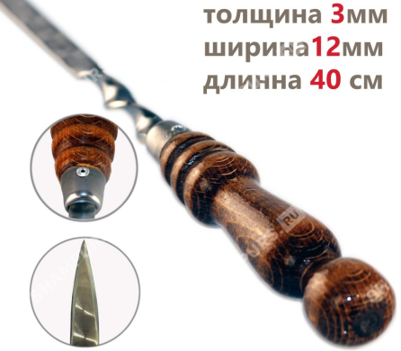 Колчан кожаный - 6 шампуров с деревянной ручкой для мяса 12 мм - 40 см