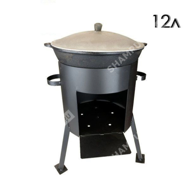 Комплект печь "Стандарт" и казан 12л