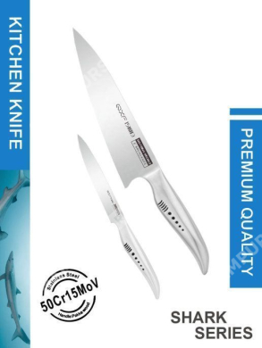 Набор ножей R-53-2 из 2 предметов