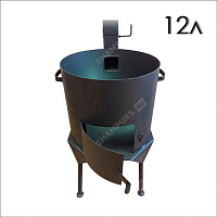 Печь для казана "Премиум" 2 мм 12 литров