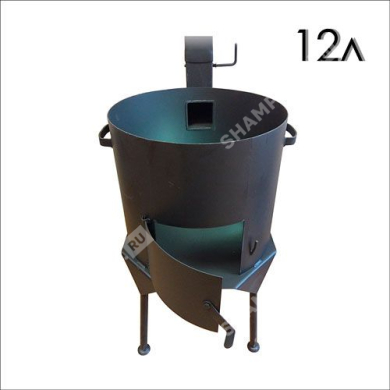 Печь для казана "Премиум" 2 мм 12 литров