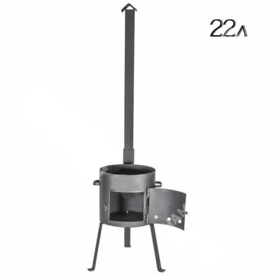 Печь для казана "Премиум" 3 мм 22 литров