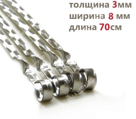 Профессиональный шампур для овощей 8 мм - 70 см