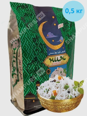 Рис Hilal Басмати длиннозерный пропаренный (0,5 кг)