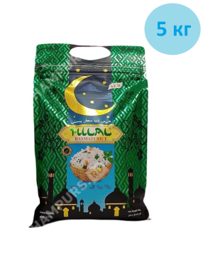 Рис Hilal Басмати длиннозерный пропаренный (5 кг)