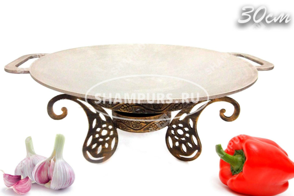 Садж чугунный 30 см на кованой подставке Турецкая