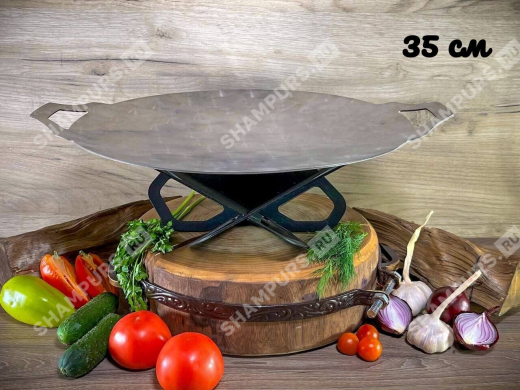 Садж из нержавеющей стали 35 см на подставке Тюльпан