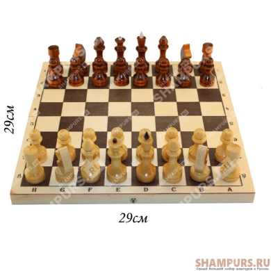 Шахматы деревянные (профессиональные)