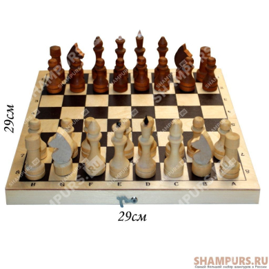 Шахматы обиходные парафинированные с доской