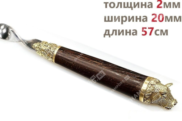 Шампур для люля - кебаб Бык