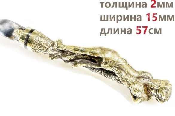 Шампур - Искуситель женских душ (цельное литье)