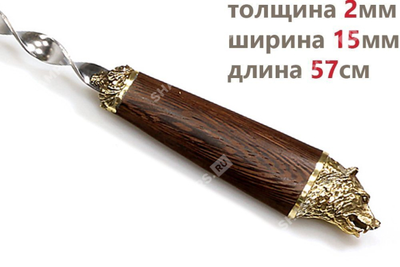 Шампур - Медведь (объемная ручка)