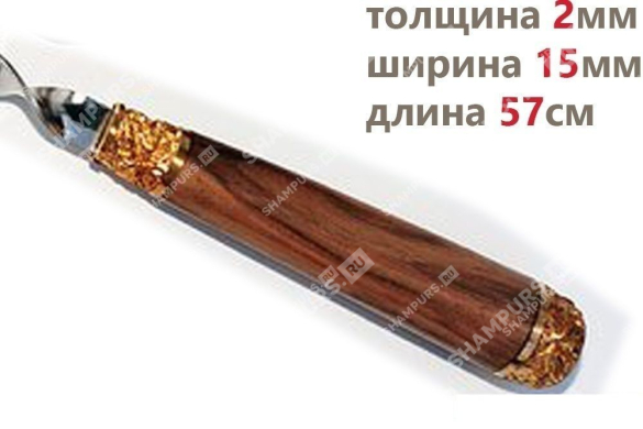 Шампур - Пикник - 2