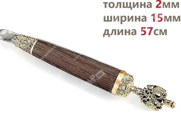 Шампур - Россия