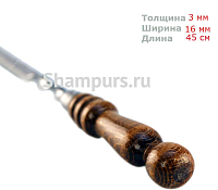 Шампур с деревянной ручкой для баранины 16 мм - 45 см