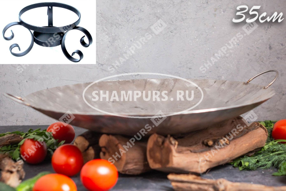 Сковорода Садж из нержавеющей стали 35 см на подставке Тунис