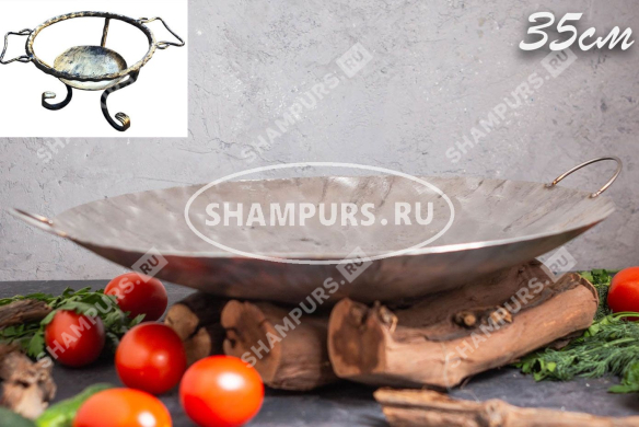 Сковорода Садж из нержавеющей стали 35 см с подставкой кованой Азербайджан