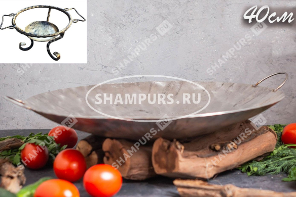 Сковорода Садж из нержавеющей стали 40 см с подставкой кованой Азербайджан