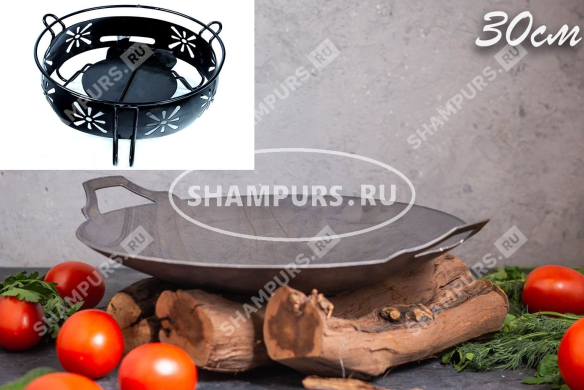Сковорода Садж из стали 30 см на Малой подставке