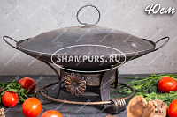 Сковорода Садж с крышкой 40 см на подставке Классика