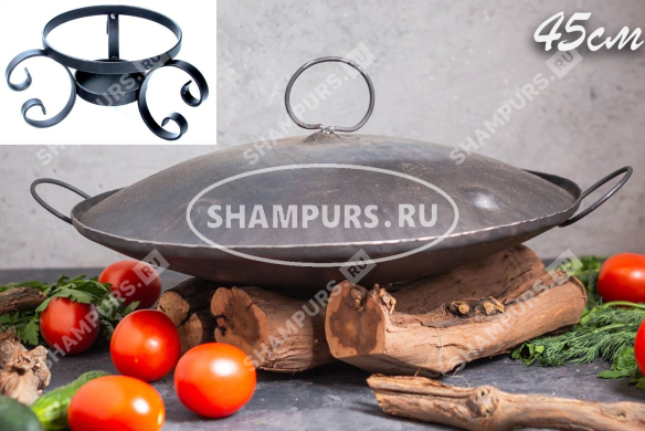 Сковорода Садж с крышкой 45 см на подставке Тунис