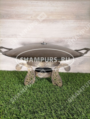 Сковорода Садж стальная 60 см с крышкой на подставке турецкая