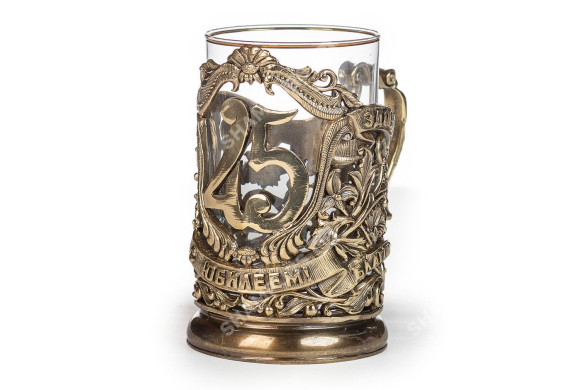 Юбилейный 45